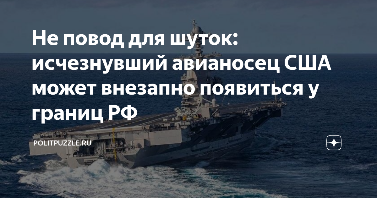 Вмф норвегии