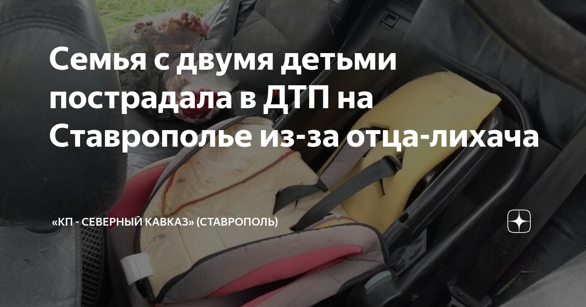 Дтп на скоростной трассе автобус с пассажирами перевернулся в кювет есть пострадавшие задача