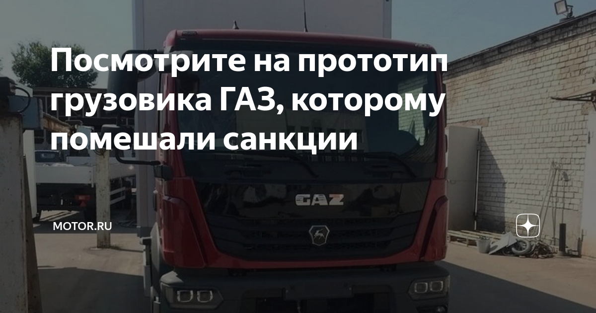 Почему не выпускают машины на газу