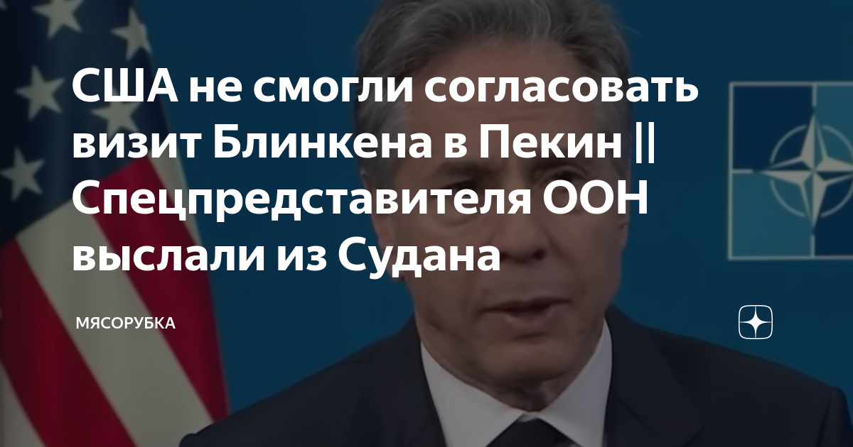 Секретарь сша