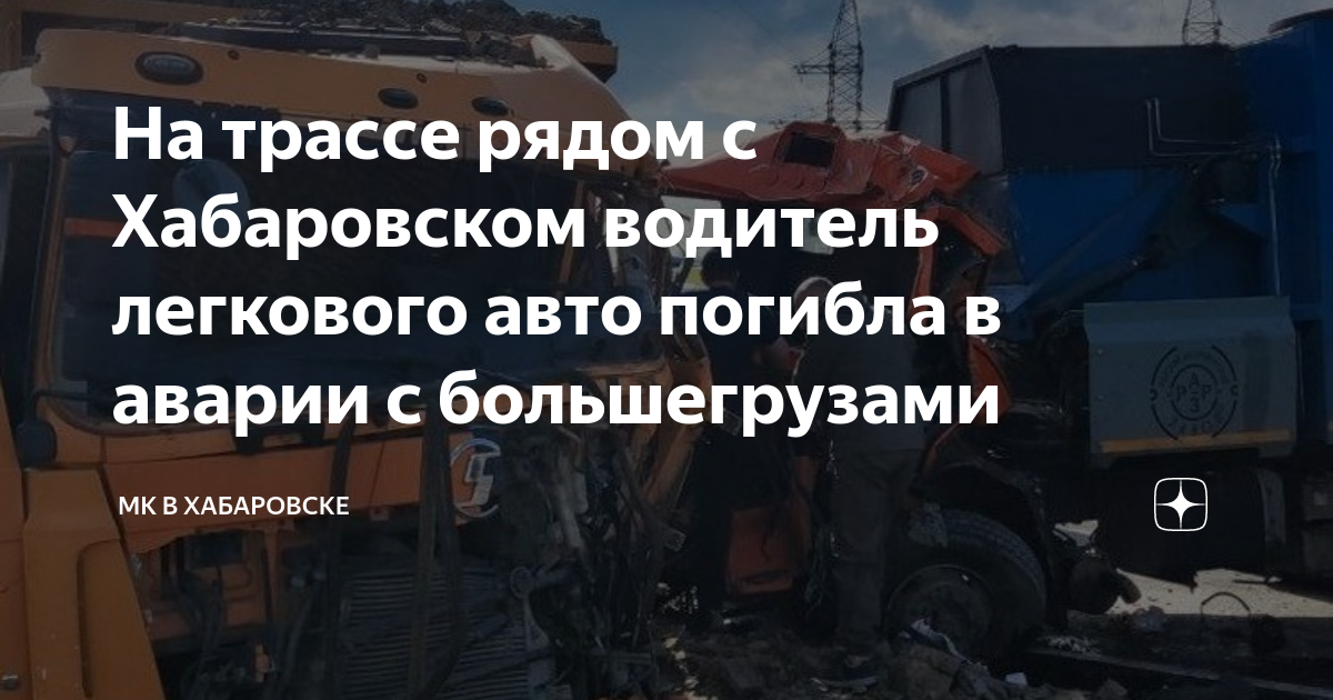 Спасатели деблокировали пострадавших в дтп