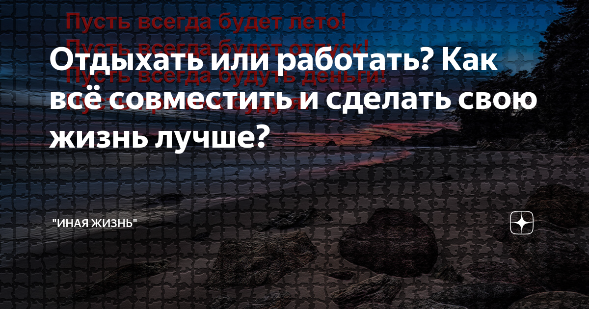 Как заработать деньги в 2024 году - 150 примеров