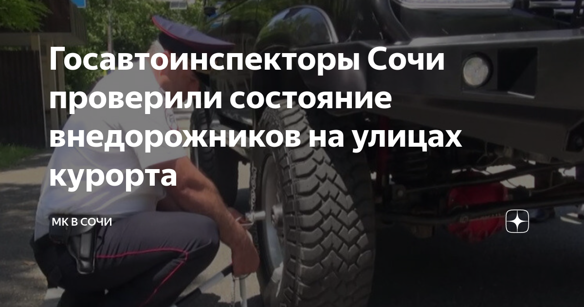 Ответственность владельца автомобиля если за рулем другой человек