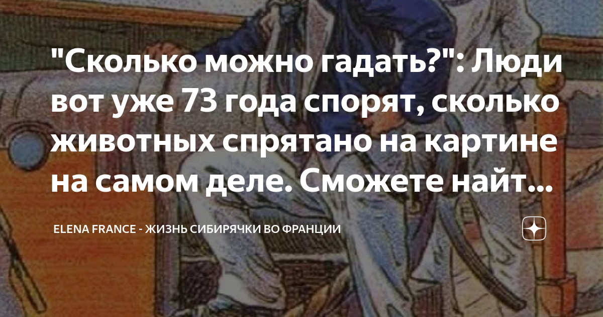 О вкусах не спорят. Педсовет презентация. Бесполезно спорить с человеком. Спорить долго. Ты можешь быть сколько угодно прав.