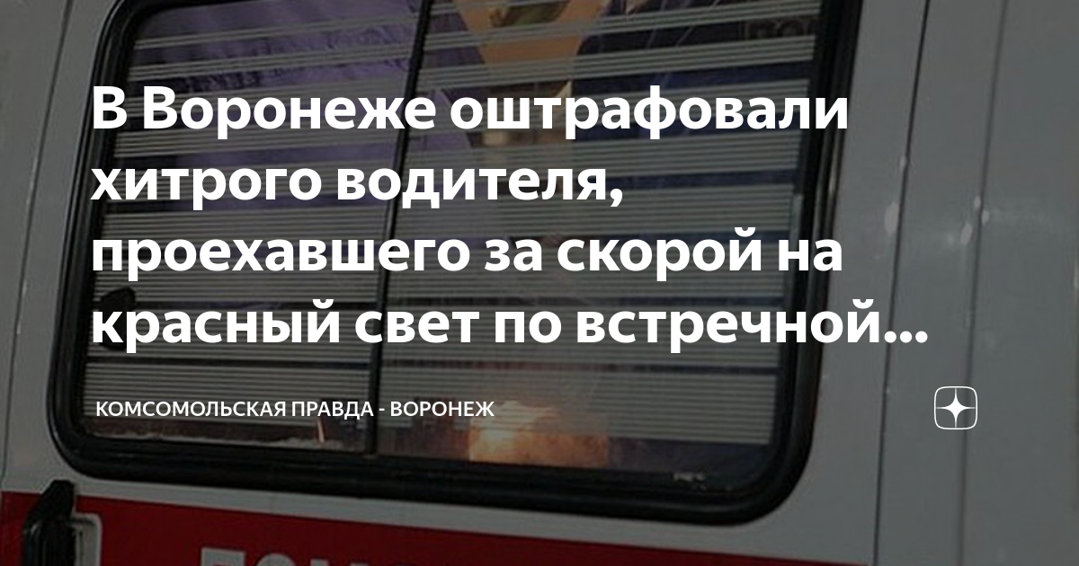 Водитель п был привлечен к административной ответственности за нарушение правил стоянки
