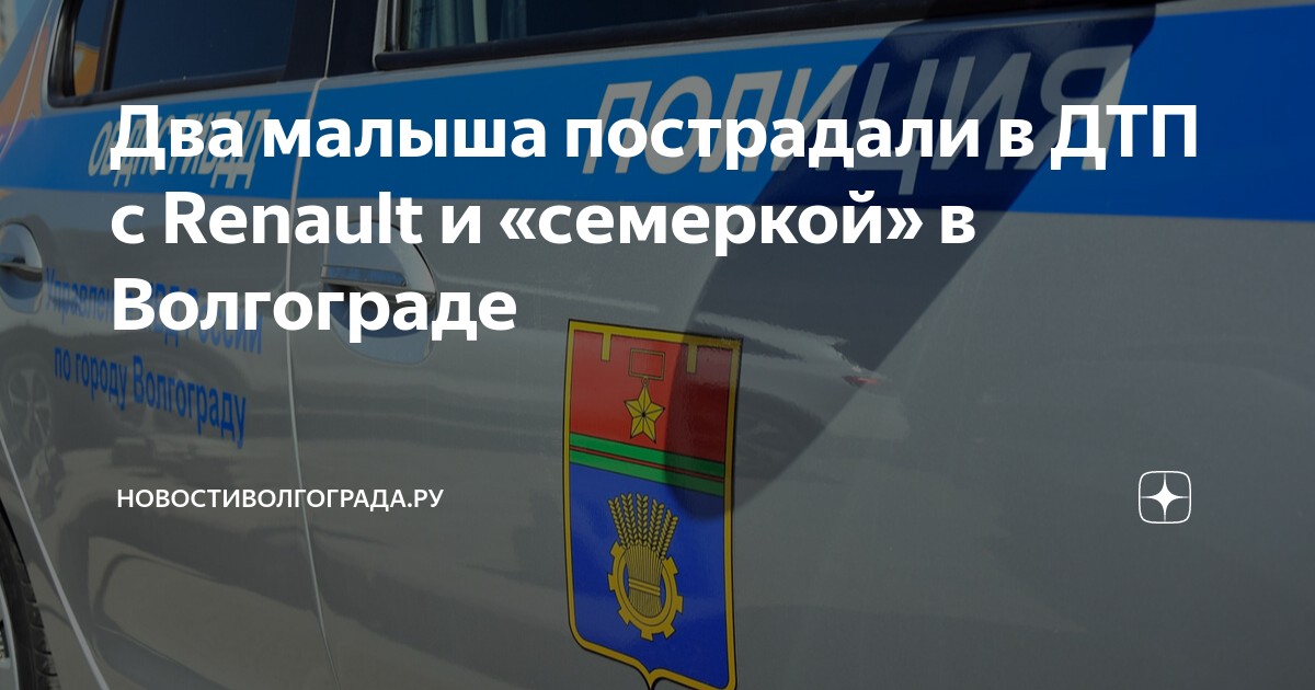 Не уступил дорогу попал в дтп