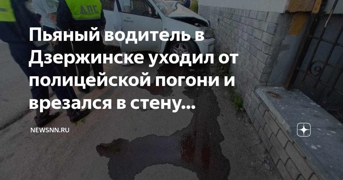 Кто такой полицейский водитель