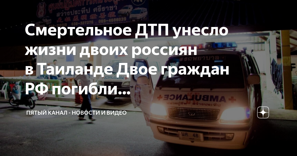 Потерял управление автомобилем дтп