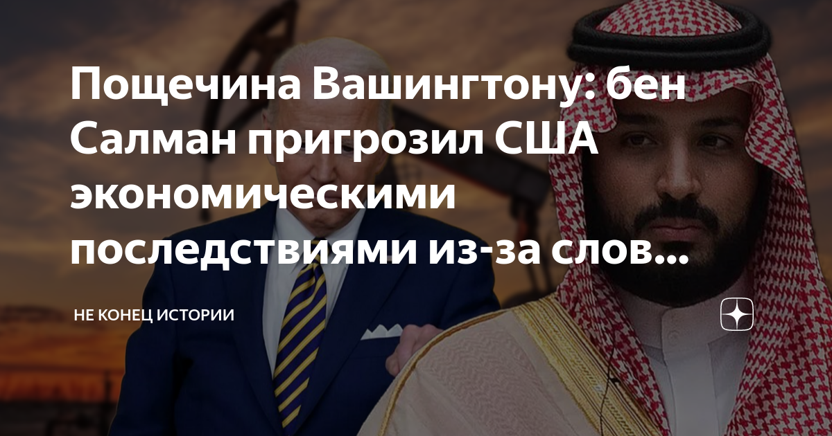 Все о саудовской аравии