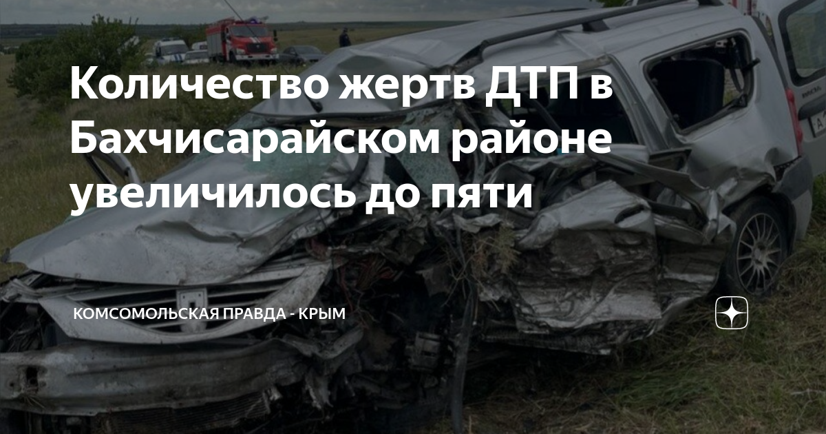 Число пострадавших в дтп в турции россиян возросло до 26