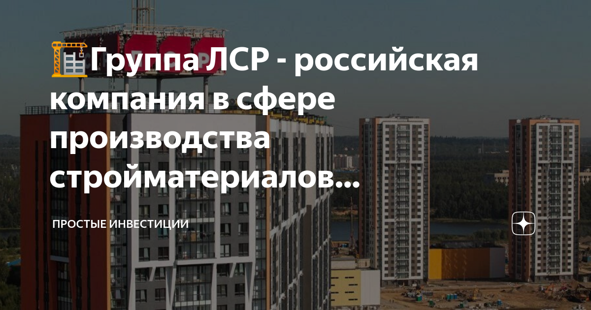 Что строится в санкт петербурге