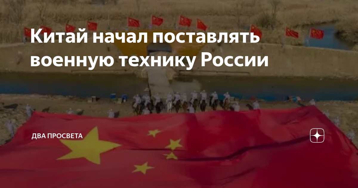 Война россия германия