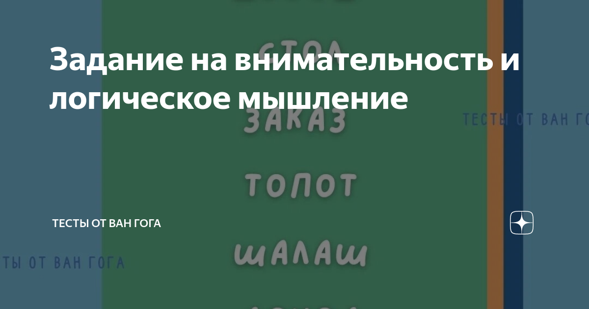 тест на знание ван пис сложный