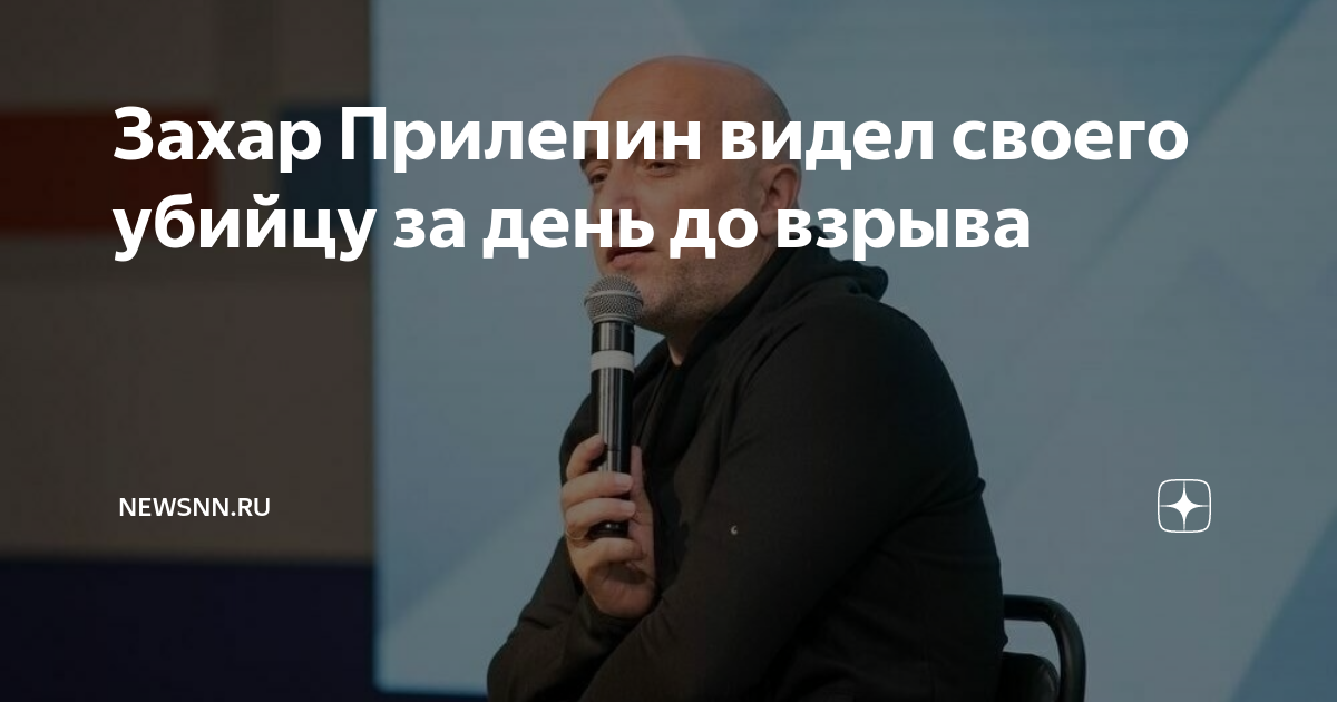 Дело особой важности особо опасный водитель