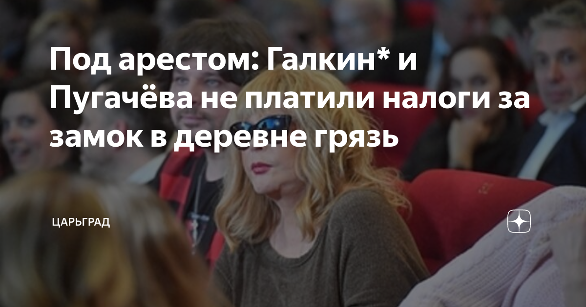Пугачева в израиле 2022