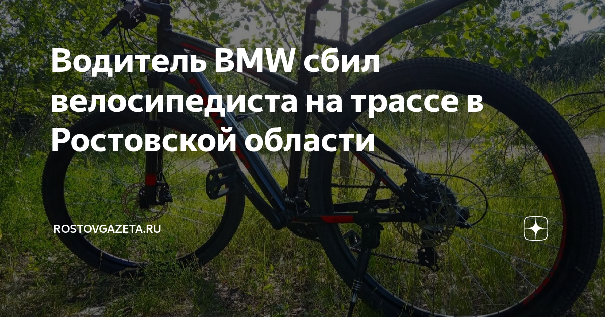 Водитель сбил мотоциклиста и получил по заслугам