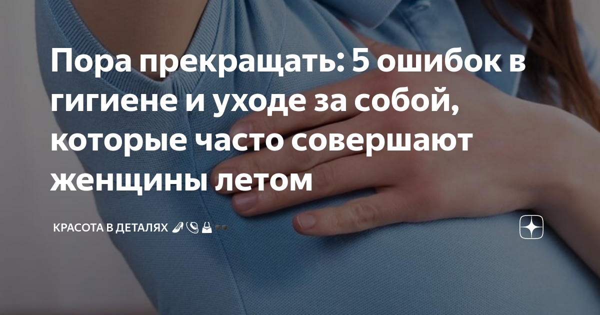 1. Использование высокой температуры