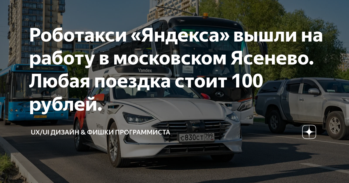 Режим в москве