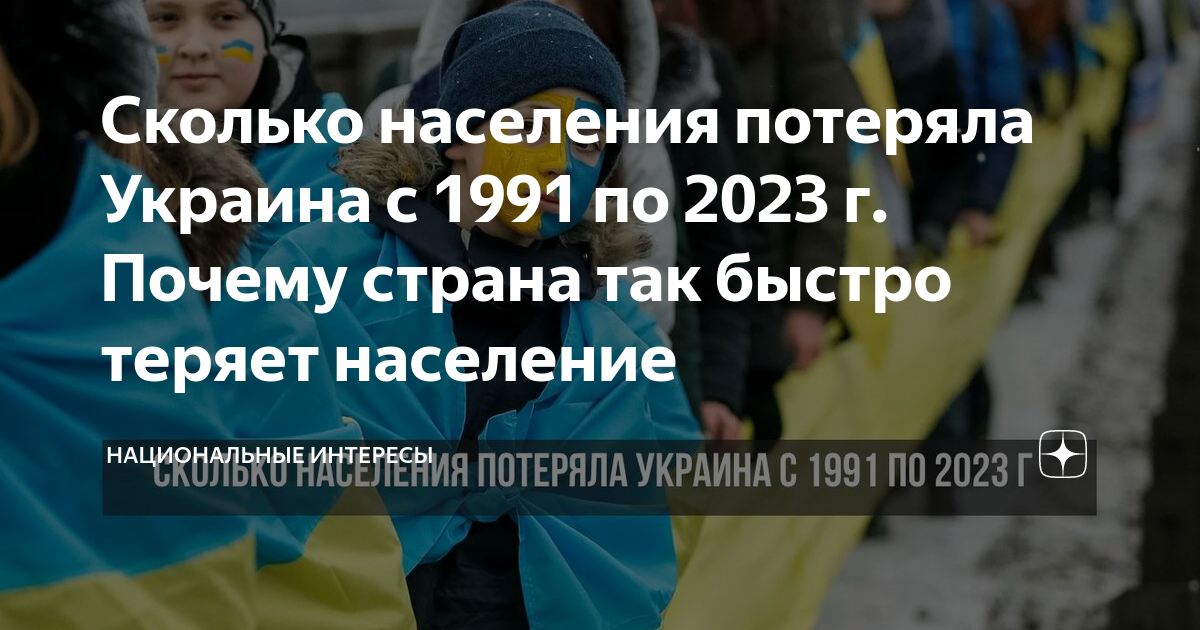 Потери украины на сегодня 2023