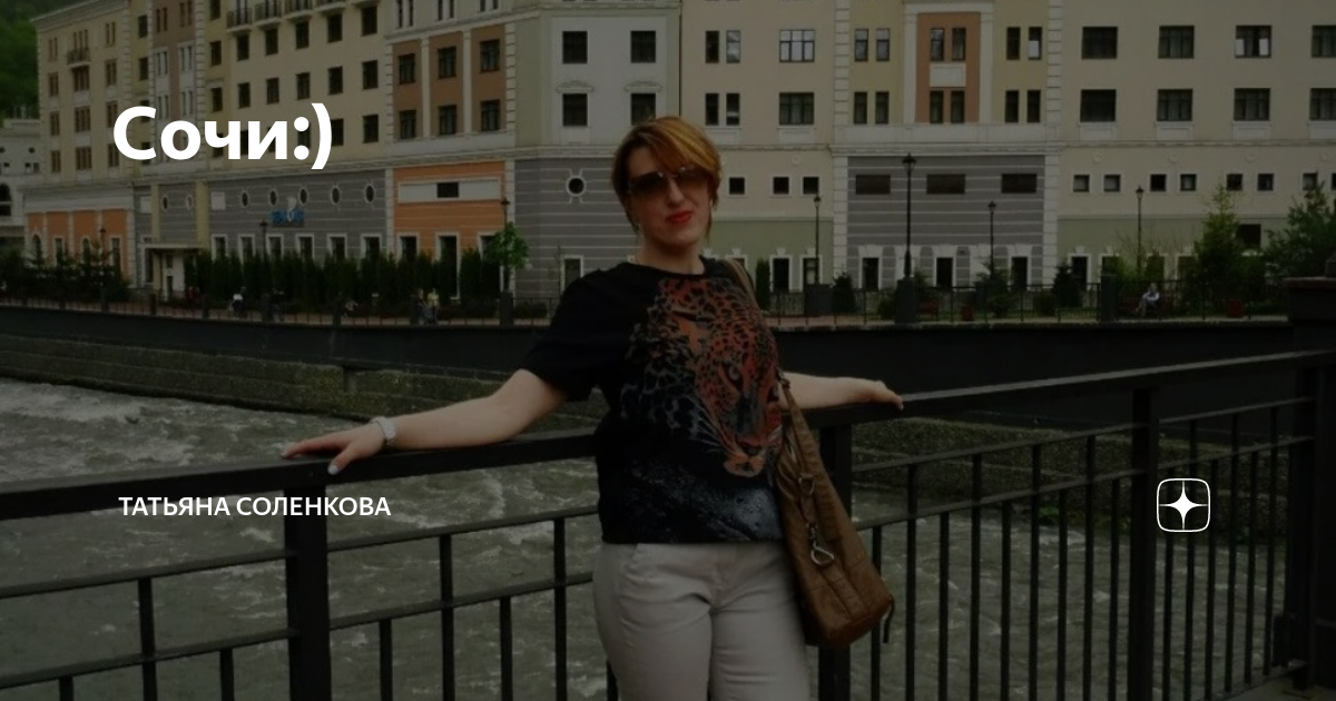 Красивая жизнь в москве