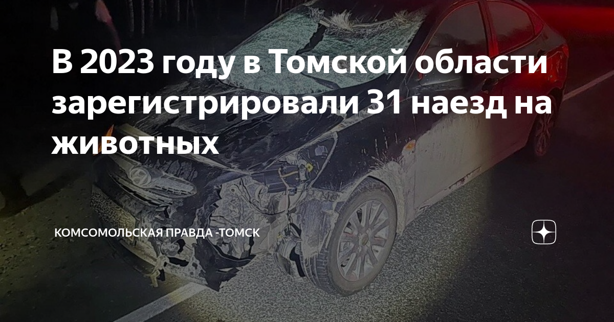 Избранную водителем скорость движения следует считать превышенной если она