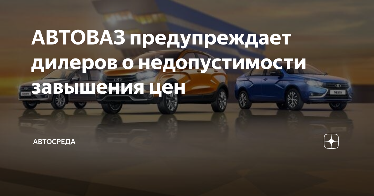 Кто работает в автовазе