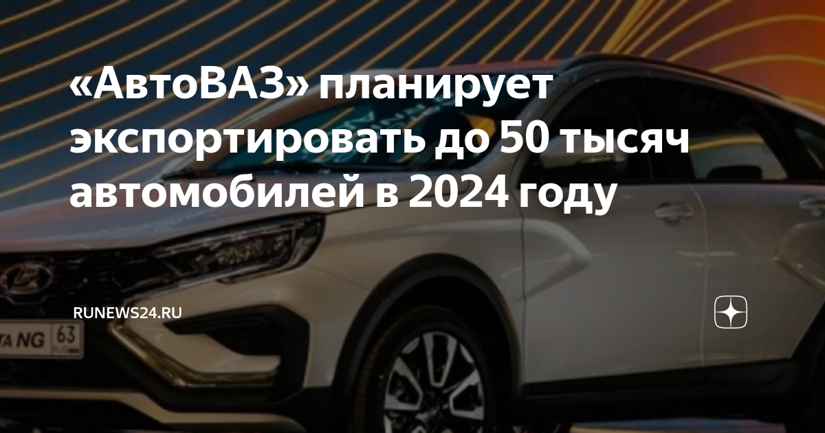 Автоваз проблемы развития предприятия