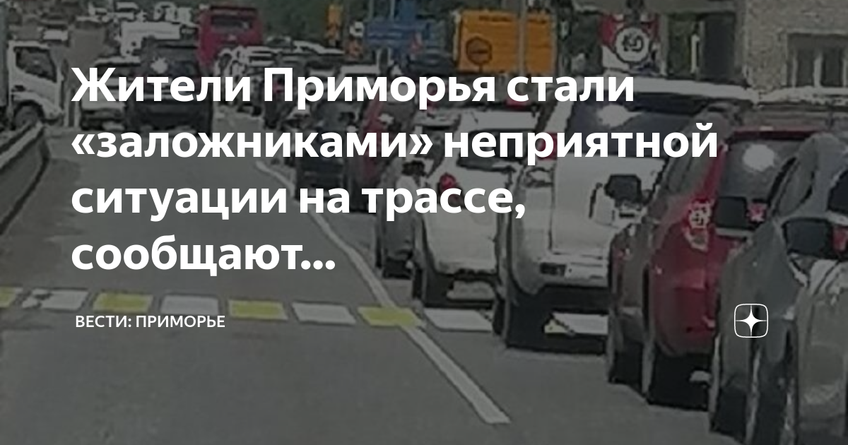 Оценка дорожной обстановки водителем