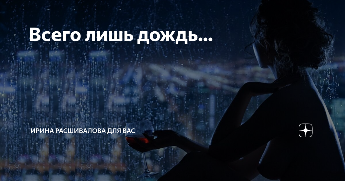 картина мечта. ты знаешь расстояние это боль когда нельзя рукой тебя коснуться. влюбленные в небо. любовь приходит. нежность счастье.