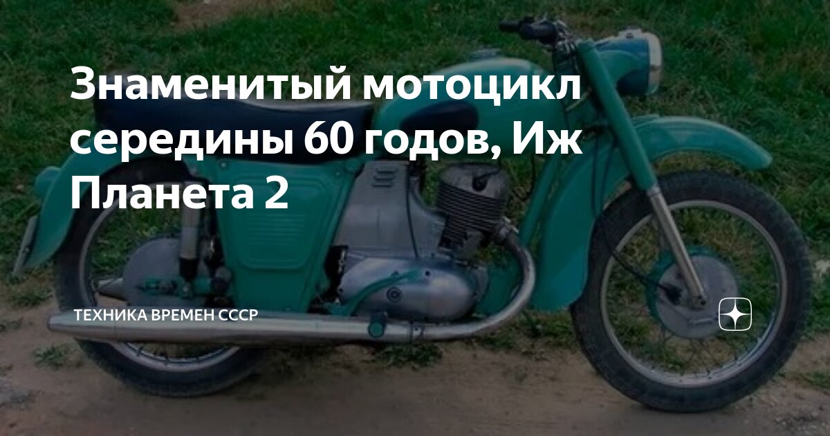 Зачем на иж планета 5 2 свечи