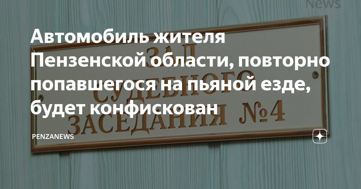 Уголовная ответственность за повторное вождение в нетрезвом виде 2020