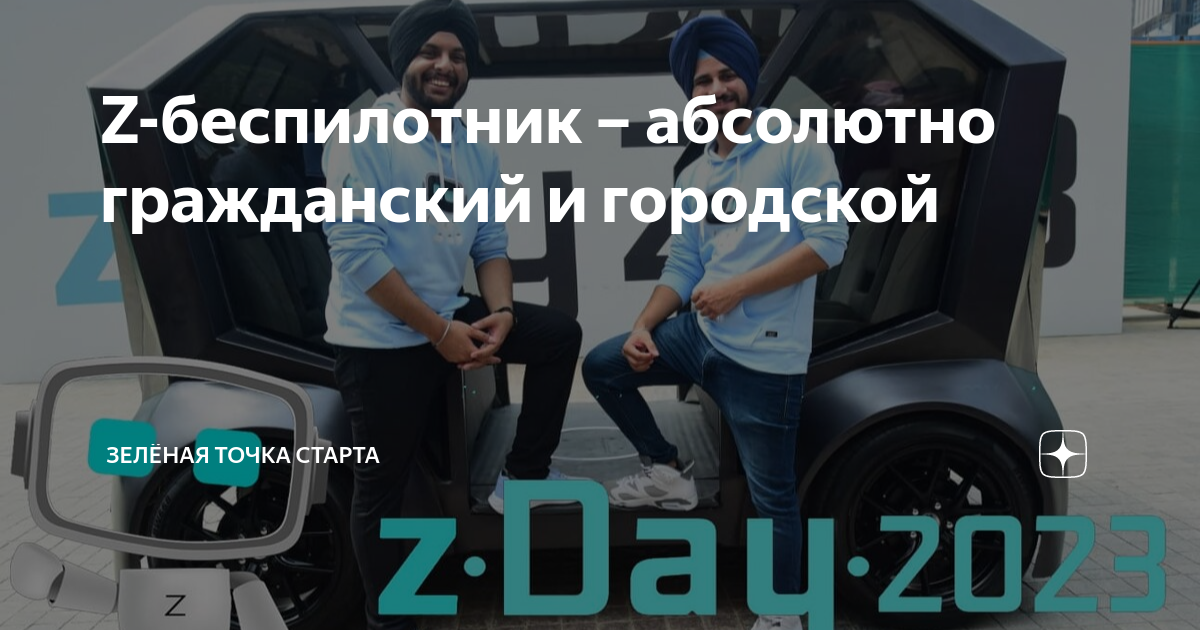 В китае с человеческим