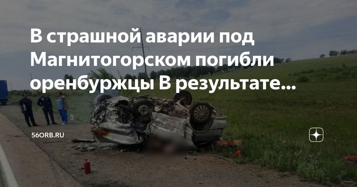 Дтп причины дтп для детей