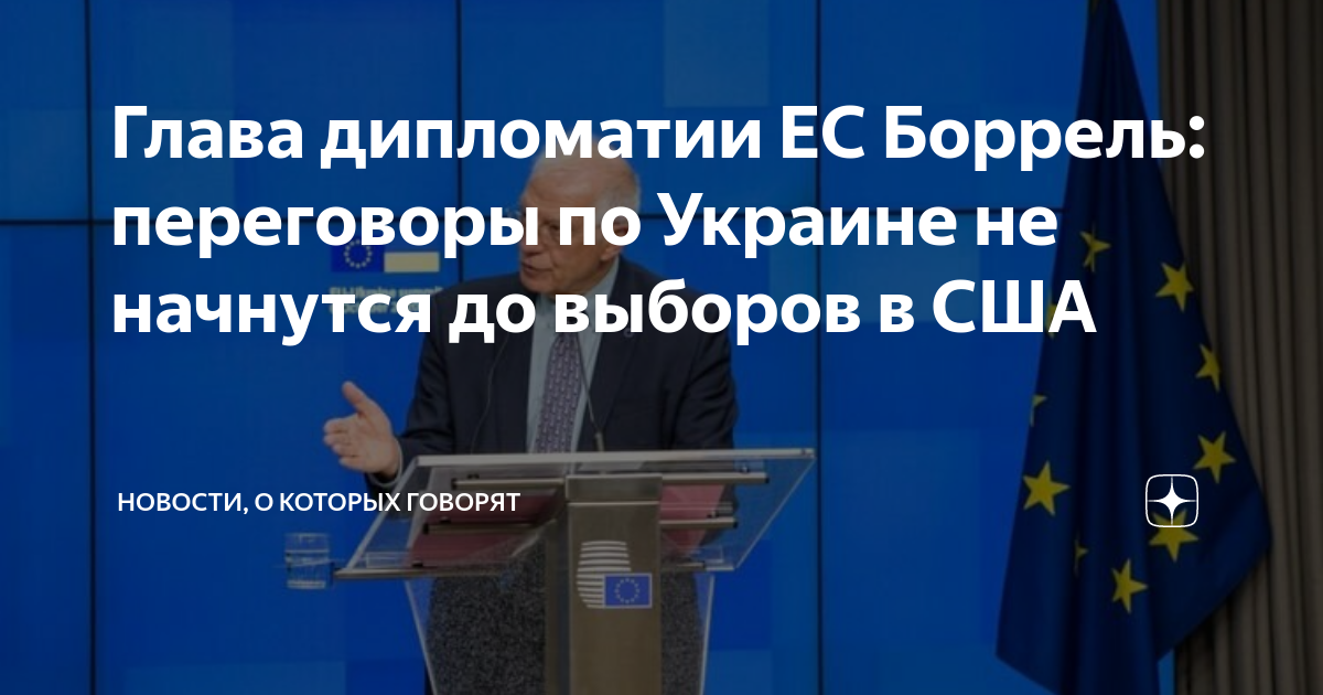 Сша кандидаты в президенты