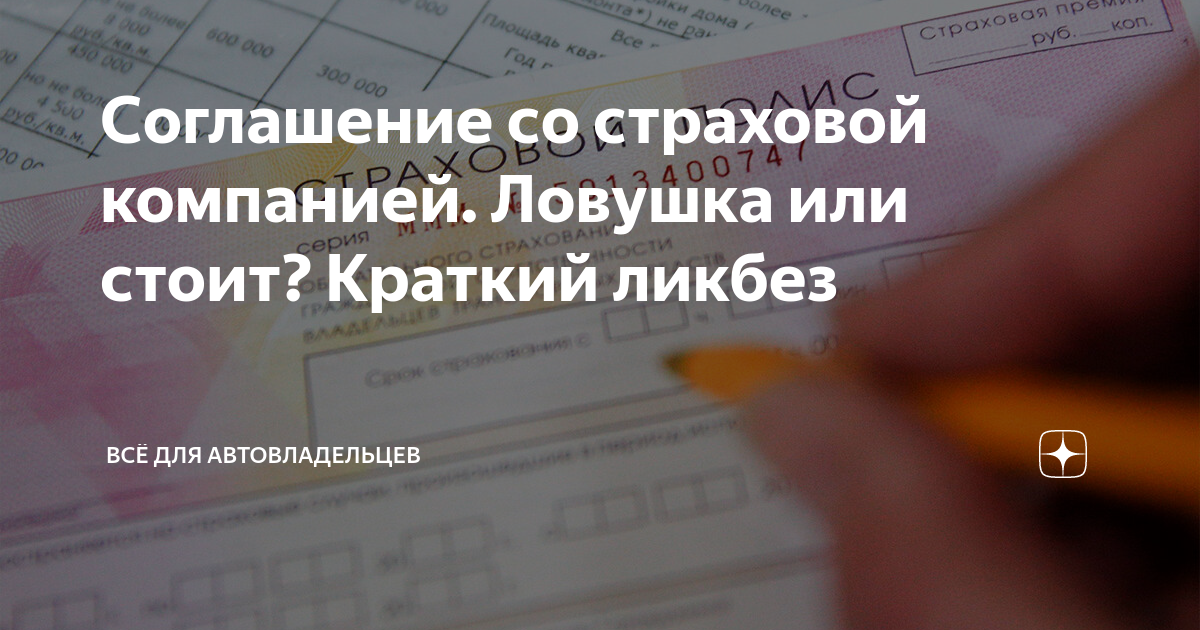 Верховный суд потерпевший может требовать компенсацию с виновника дтп