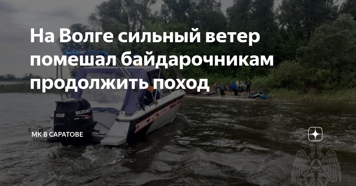 На волге можно плавать
