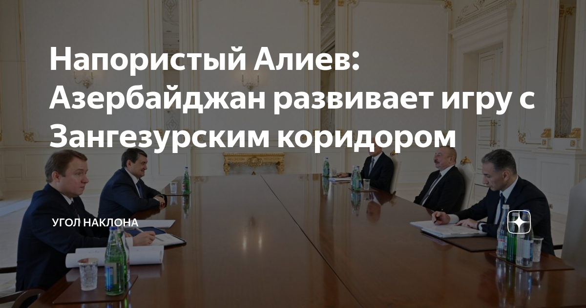 Приезд в москву