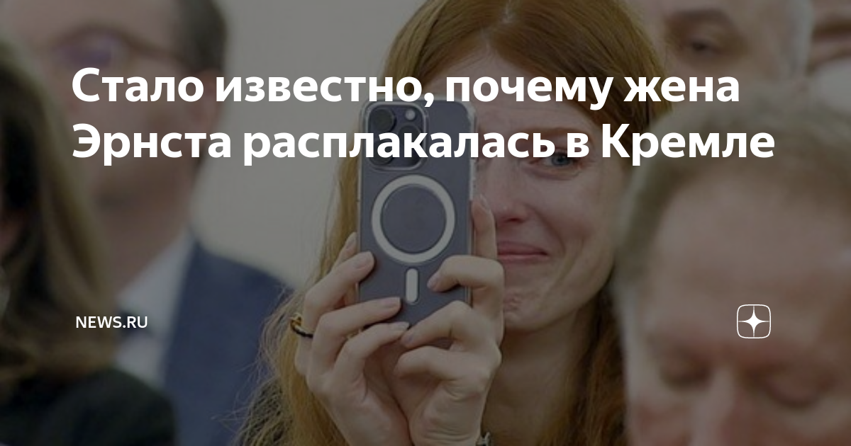 жена эрнста арестована. жена эрнста арестована. надежда эрнст. софья эрнст таинственная страсть. жена эрнста софья.