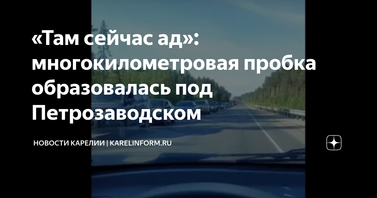 Мост в карелии