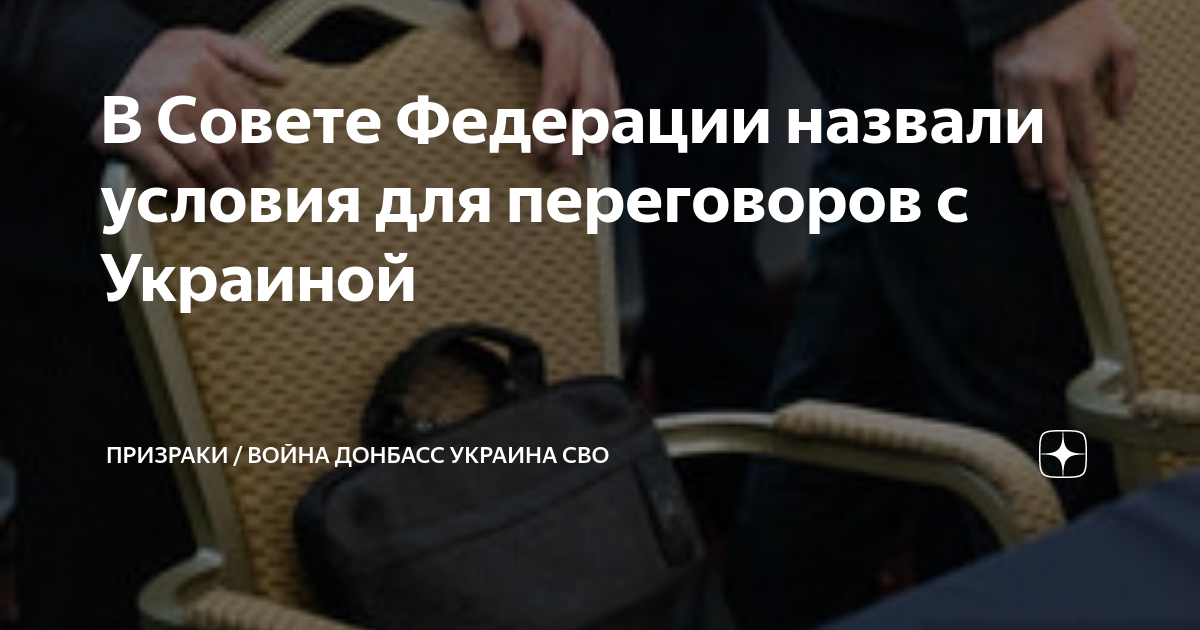 Как дела в крыму