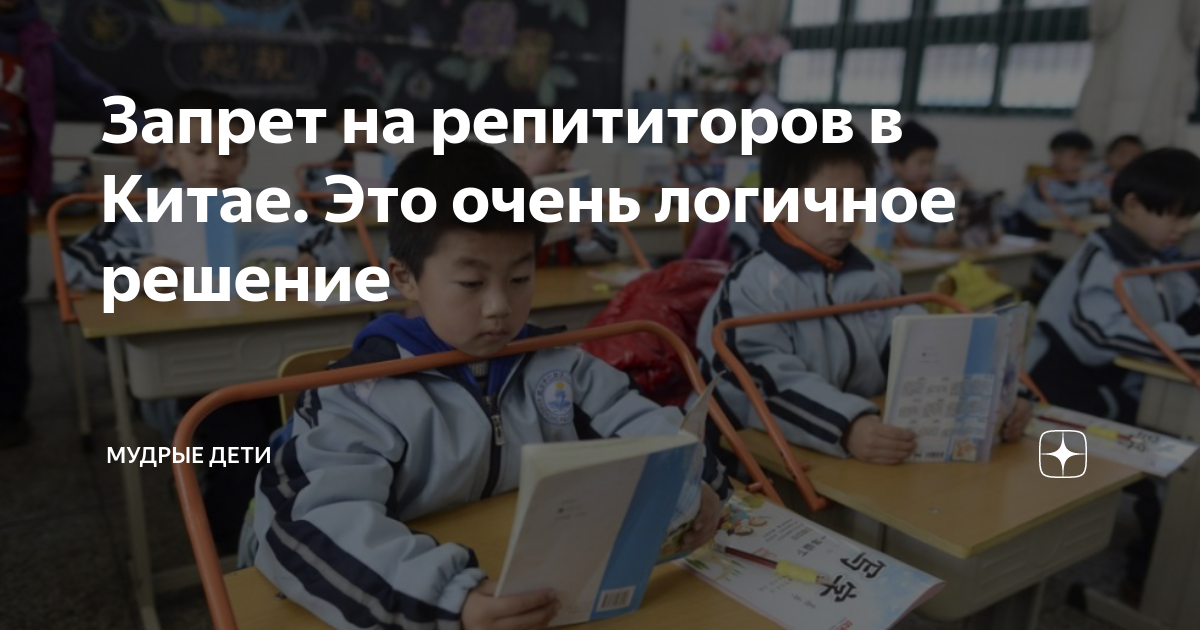Я в китае