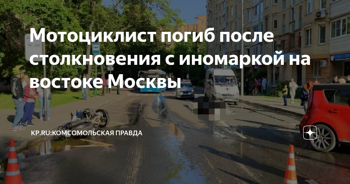 Скончалась пострадавшая в дтп