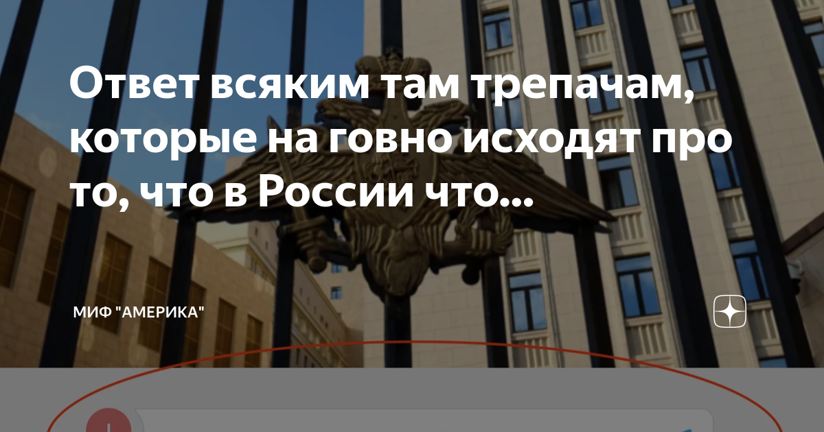 Что в сша чего нет в россии