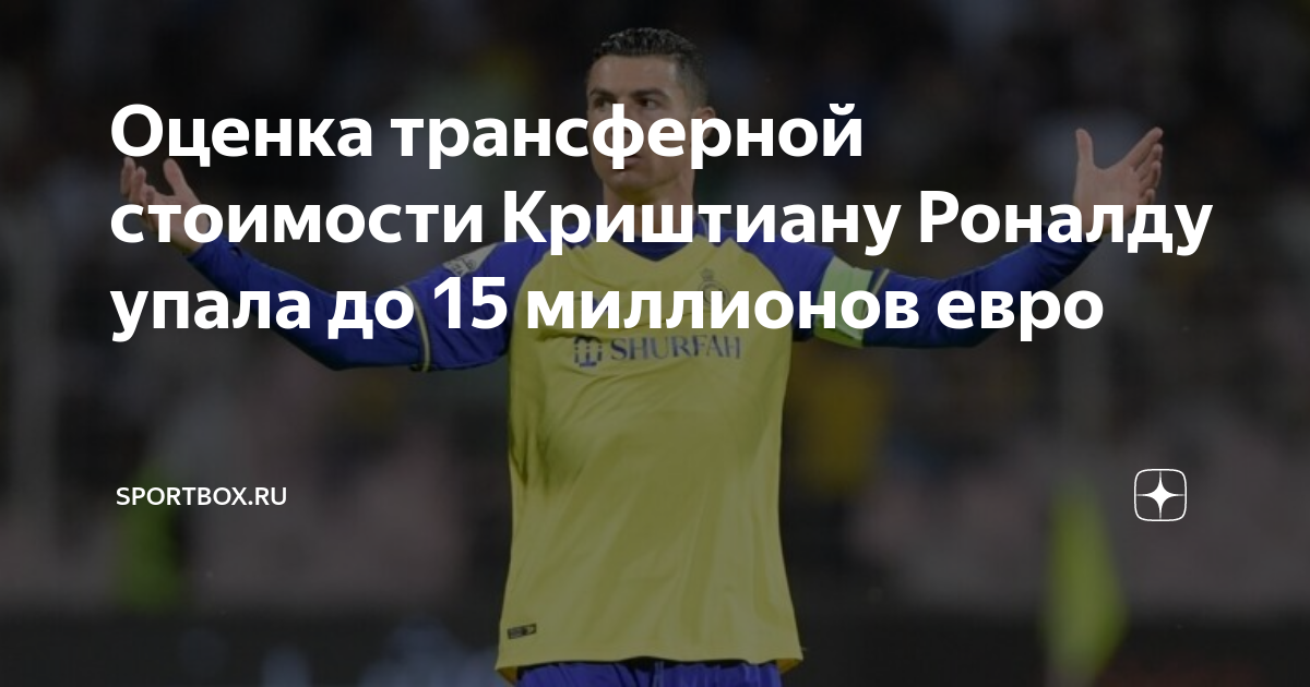 Сборная португалии