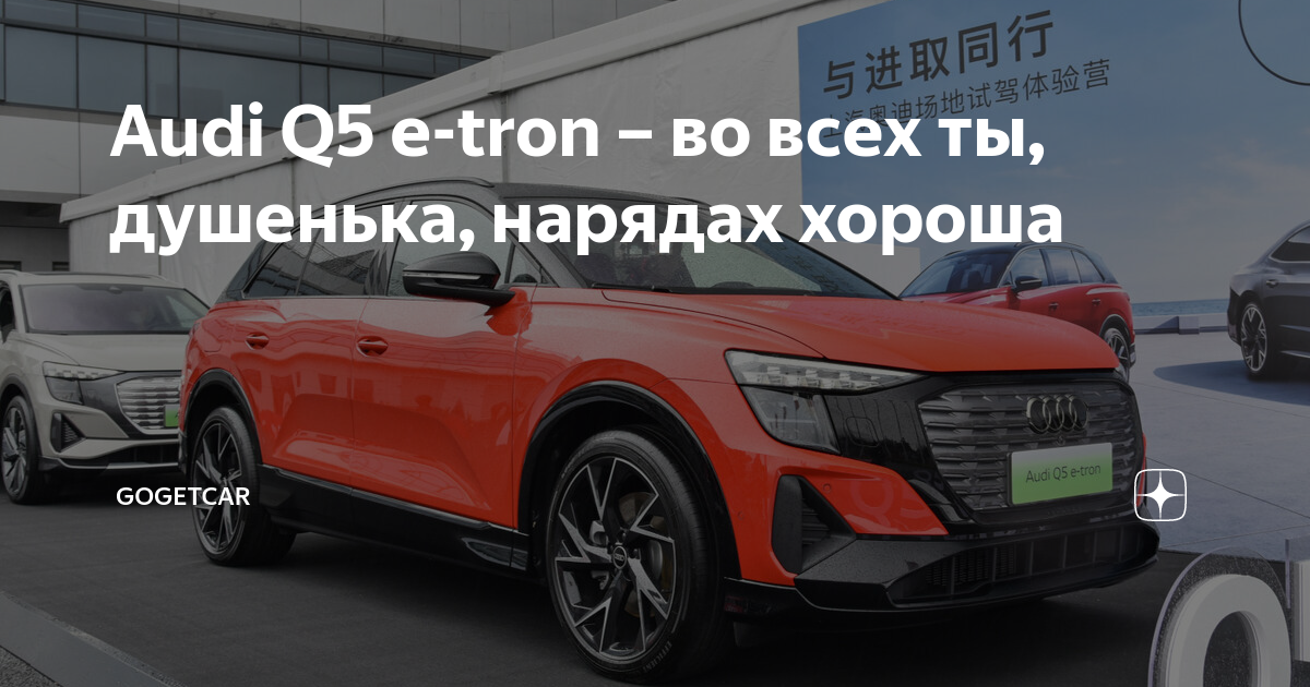 Как прошить ауди q5