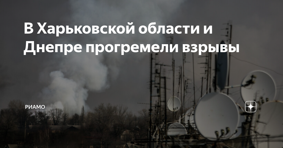 Подрыв крымского моста