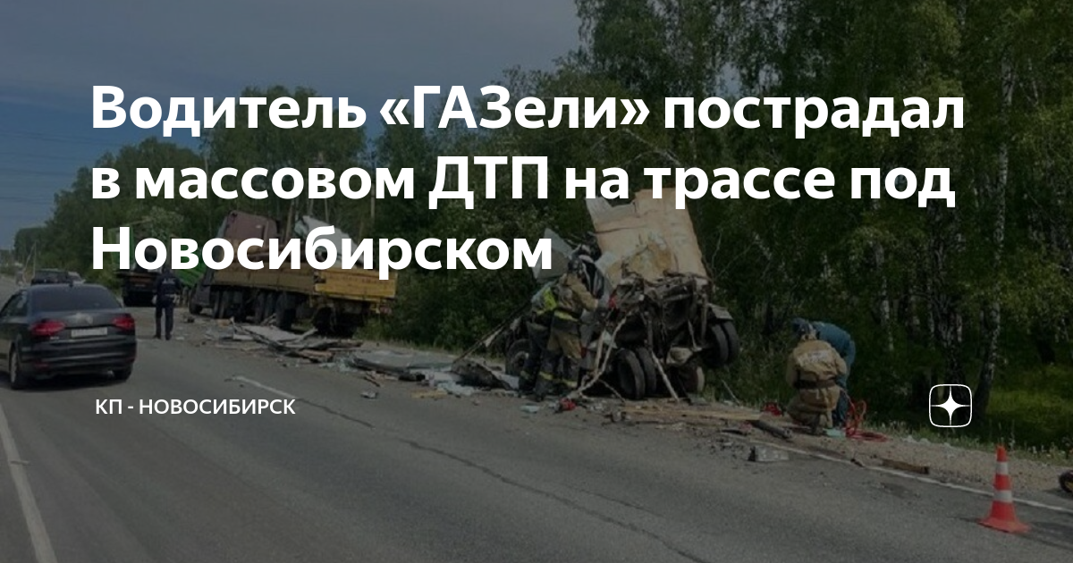 Гибдд проверяет у водителей
