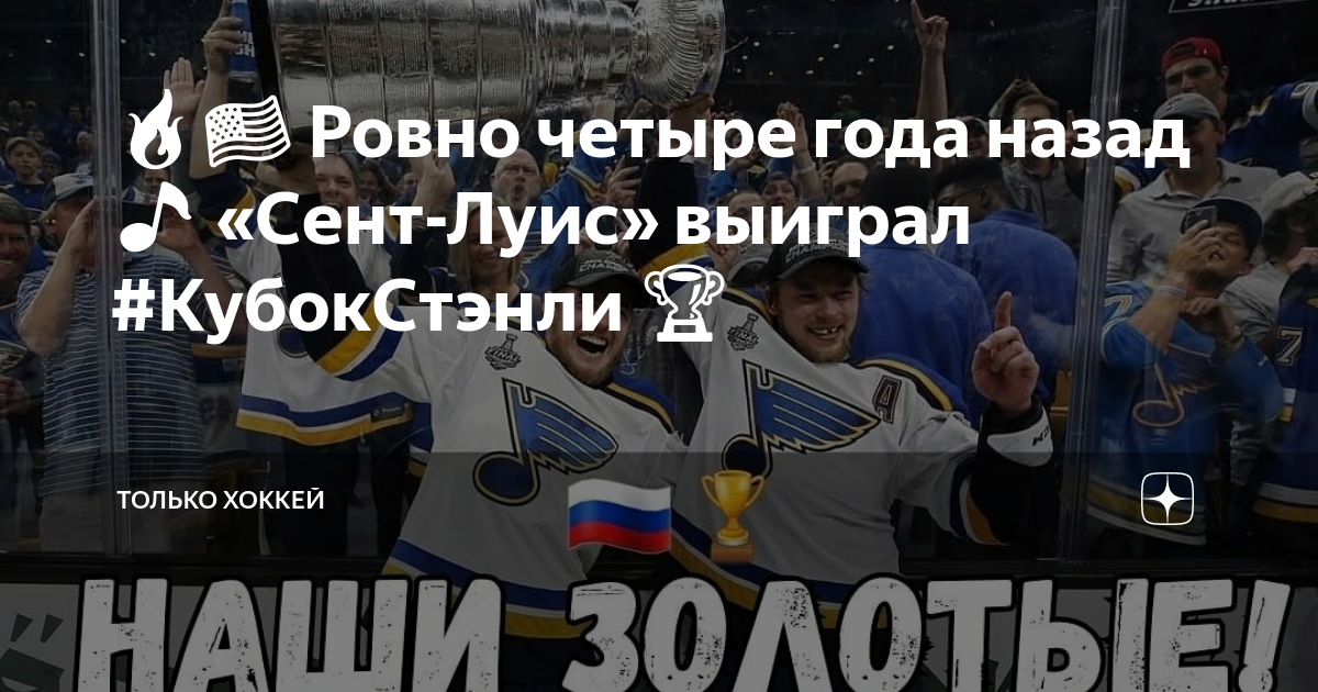 Сша сент луис