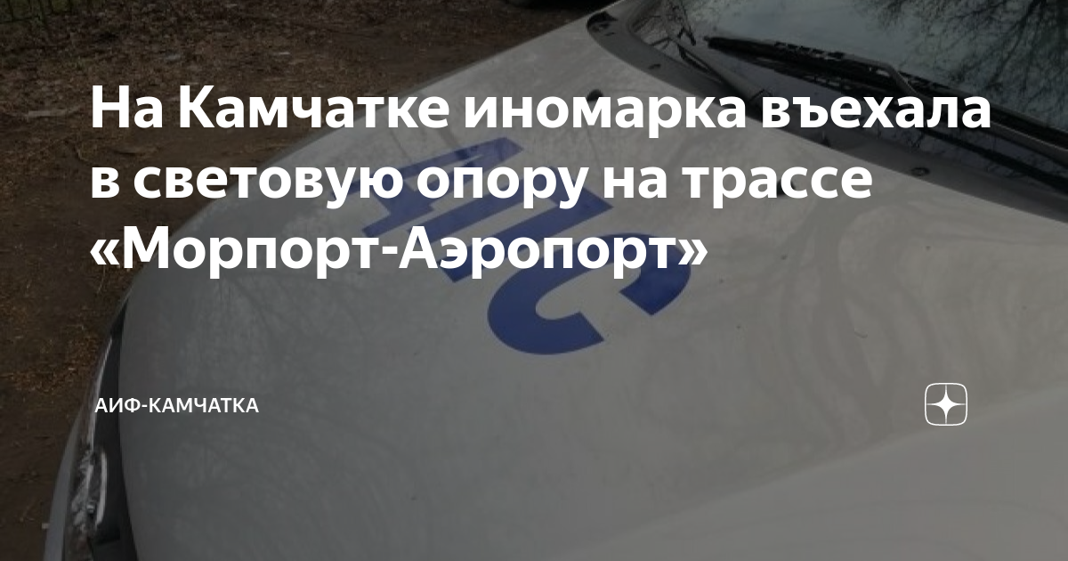 Автомобиль под управлением водителя