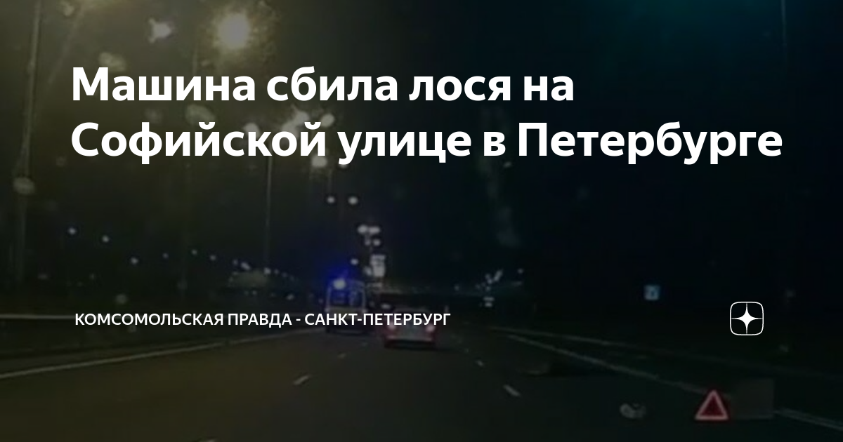 Что было до санкт петербурга на его месте